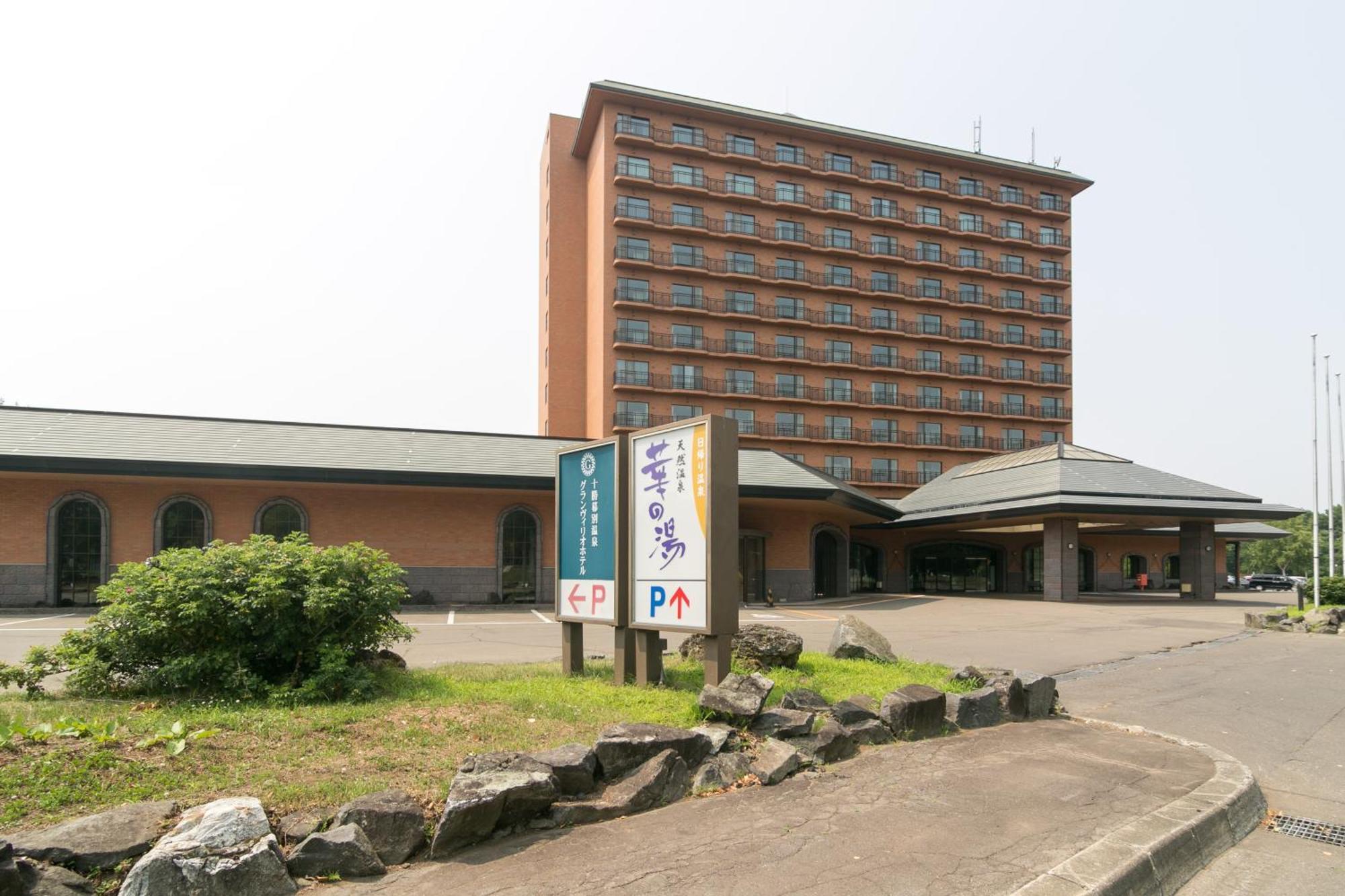 אוביהירו Tokachi Makubetsu Onsen Grandvrio Hotel מראה חיצוני תמונה
