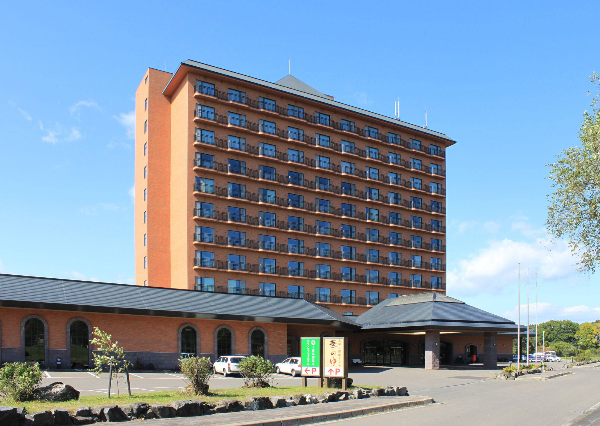 אוביהירו Tokachi Makubetsu Onsen Grandvrio Hotel מראה חיצוני תמונה